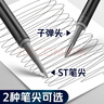 爱好（AIHAO）【开学必备】摩易擦按动笔芯ST尖0.5mm可擦中性笔替换芯热敏擦可擦笔芯晶蓝色30支 DZ2200 实拍图