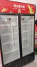 格点大容量饮料柜商用冰柜直冷藏展示柜酒水柜纯风冷无霜保鲜柜超市玻璃门冰箱立式啤酒柜 大双门下机组风冷 360°循环速冷款 实拍图
