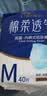 永福康绵柔透气成人拉拉裤M40片 臀围60-100cm 老人孕产妇内裤型纸尿裤 实拍图