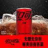 可口可乐（Coca-Cola）零度可乐 无糖零卡碳酸饮料mini汽水200ml*24罐 实拍图