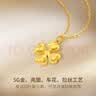 周六福四叶草黄金项链女足金吊坠生日礼物计价A0610846约3.88g 40+5cm 实拍图