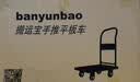 搬运宝加长平板车小推车拉货拖车拉车手推车100x60cm承重800斤BYB-5900 实拍图