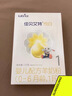 佳贝艾特（Kabrita）悦白婴儿配方羊奶粉1段(0-6个月)150克 羊奶小分子 实拍图