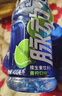 脉动桃子口味400ML*15瓶迷你小瓶低糖维生素C电解质水功能饮料整箱装 实拍图