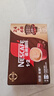 雀巢（Nestle）【樊振东同款】1+2特浓低糖*速溶咖啡三合一冲调饮品30条390g 实拍图
