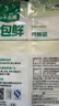 旭包鲜日本品牌保鲜袋小号一次性PE抽取式野餐食品分装25*17cm*100只 实拍图