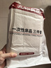 无印良品一次性床品三件套旅行用品必备床单被罩床品抗静电款火车卧铺酒店 实拍图