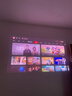 极米Z9X 4K 高亮升级 全新轻薄4K光学变焦三色激光投影1500CVIA 真实高亮家用智能云台投影仪 国家补贴 实拍图