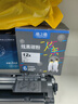 格之格12a硒鼓碳粉 适用hp m1005墨粉 2612a硒鼓 惠普1020墨粉 1010 3050佳能lbp2900打印机碳粉 炫黑6支装 实拍图