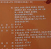 蒙牛真果粒爆粒橙子味果汁饮品240gx10包 龚俊同款 送礼佳选 实拍图