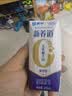 蒙牛新养道无乳糖高钙型牛奶200ml*24盒 送礼盒装 实拍图