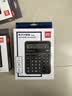 得力（deli）12位数通用语音计算机 桌面语音计算器 学生/办公口算 黑色837Y 新老混发 实拍图