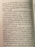 大学的历史：从12世纪到21世纪 实拍图