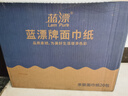 蓝漂抽纸4层400张*20包加厚原生木浆家用卫生纸巾面巾餐巾纸抽整箱装 实拍图