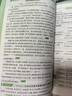 26新版万唯中考名师教你改出高分作文初中满分作文高分技法提分技巧初中通用写作模板 实拍图