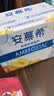 伊利安慕希黄桃燕麦风味酸牛奶200g*8盒/箱 3月产 实拍图