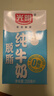 光明脱脂纯牛奶250ml*24盒 零脂肪好营养家庭量贩装整箱 实拍图