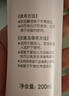 贝亲（Pigeon）贝亲桃叶精华洗护组（ 爽身露200ml+洗发沐浴二合一 500ml） 实拍图