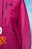 伯希和（Pelliot）赵露思同款山野经典2.0冲锋衣三合一防水夏季女户外套12340106粉S 实拍图