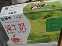 蒙牛全脂纯牛奶250ml*16盒 牛奶年货礼盒 电商定制 实拍图