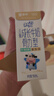 蒙牛【宝贝早餐】未来星儿童牛奶骨力型苗条装190ml*30盒营养早餐奶 实拍图