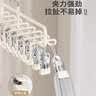 八海鸟不锈钢晾晒架10钩10夹无痕内衣裤袜子架阳台家用防风衣架 实拍图