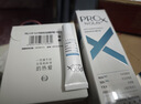 玉兰油（OLAY）第4代淡斑小白瓶80ml传明酸面部精华液ProX护肤品套装生日礼物女 实拍图