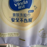 维达（Vinda）洗脸巾线条小狗联名360抽（180抽*2提）悬挂一次性毛巾整箱 实拍图