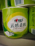 心相印有芯卷纸 云感柔肤 4层150克*24卷 可冲散卫生纸 卷筒纸巾 整箱 实拍图
