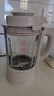 九阳（Joyoung）1.75L大容量低音变频家用破壁机 超细腻免滤全自动智能预约快速破壁豆浆机多功能榨汁机果汁料理机 1.75L低音变频破壁机【赠送干磨杯】 实拍图