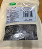 十月稻田东北秋木耳 150g 黑木耳 小碗耳 干木耳 肉厚无根 火锅煲汤食材 实拍图