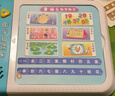 伟易达（Vtech）儿童早教机国学指读宝点读学习机故事机玩具男孩女孩生日礼物 实拍图
