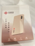 中国联通移动随身wifi6无线网卡免插卡车载随身便携支持5G/4G设备上网路由器流量网卡宽带2026款全国通用 【1500G高速4G】超薄机身-沙漠金 实拍图