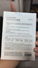 自然堂【周翊然同款】喜马拉雅植物面膜28片 补水保湿护肤品套装女生日 实拍图