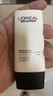 欧莱雅男士耀白防晒霜隔离乳美白SPF50户外护肤品礼物男朋友 实拍图