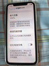 苹果 iPhone11 苹果11 原装屏 99新 国行正品手机 二手手机 苹果手机 国行全网通4G双卡双待 靓机 白色（国行原装屏） 95新128G精选靓机（电池100+20w快充包） 实拍图