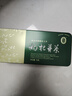 宁安堡 枸杞芽茶 晚安茶 中宁特产枸杞叶茶 嫩芽茶 70g 滋补茶饮精致铁盒装养生茶伴手礼礼盒 实拍图