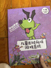 逻辑狗4-5岁男女孩卡片早教机玩具幼儿园思维技巧训练儿童玩具生日礼物 实拍图