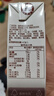 维他奶咖啡拿铁味豆乳饮料250ml*24盒 低糖配方 家庭聚会 整箱装 实拍图