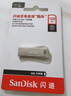 闪迪（SanDisk）128GB USB3.2 U盘 CZ74 读速高达400MB/s 金属高速u盘 安全加密 学习办公投标大容量优盘 实拍图