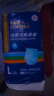 永福康成人拉拉裤内裤型纸尿裤老年人尿不湿孕产妇护理 L20片（臀围80-120cm） 实拍图