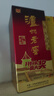 泸州老窖 六年窖头曲 浓香型白酒 52度500ml 2瓶（配礼袋） 实拍图
