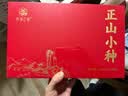 西湖江南茶叶礼盒正山小种正宗红茶150g高档实用礼品年货高档送人领导长辈 实拍图