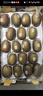 佳沛（zespri）新西兰新果季 阳光金果25-27粒原箱特大果单果124-146g 猕猴桃 实拍图