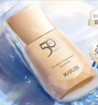 丸美防晒霜 小金钻轻透户外防晒乳SPF50 PA+++40g 美白祛斑学生军训 实拍图