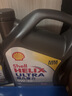 壳牌（Shell）全合成机油超凡喜力0W-20 API SP/GF-6A级 1L灰壳保养香港进口 实拍图