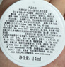 佰草集大白泥面膜500g新七白美白清洁泥膜淡斑涂抹面膜提亮母亲节礼物 实拍图