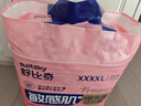 舒比奇（Suitsky）维EPro敏感肌纸尿裤NB56片新生儿U型护脐添加护臀乳霜婴儿尿不湿 实拍图
