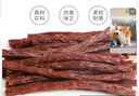 麦富迪狗狗零食 奢华营养牛肉棒1200g成幼犬通用磨牙训练奖励宠物零食 实拍图