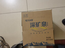 恒大冰泉天然饮用矿泉水4L*4桶整箱装大桶泡茶露营桶装水京东自营热门商品 实拍图